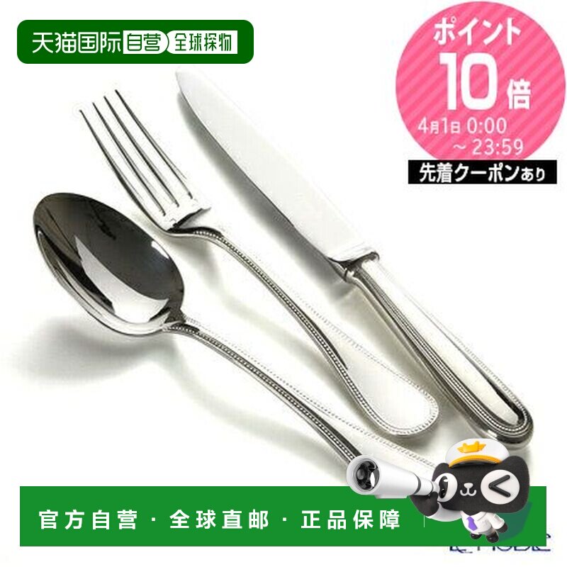 日本直邮Christofle Pearl 0010 标准勺子叉子和刀子套装 - 银色图片