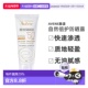 欧洲直邮Avene雅漾自然倍护防晒露100MLSPF50 质地轻柔清爽正品