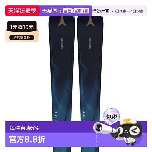 欧洲直邮ATOMIC Cloud Q9+M10 GW 女士高山滑雪板套装 中性