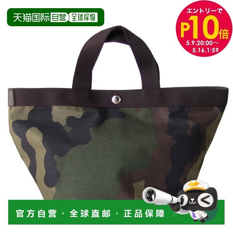 日本直邮Herve Chapelier 707W 手提包女式船形 M Cordura 707W 4