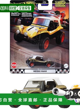 【日本直邮】Hot Wheels Boulevard Meyers Manx 车辆玩具迷你车