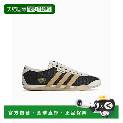 1h可退 香港直邮adidas 阿迪达斯 女士 ADIDAS X SFTM 运动鞋 KI4