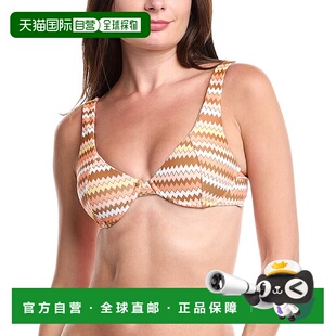 自营dippin' daisy'sDippin’ Daisy’s Faye Bikini Top - orang