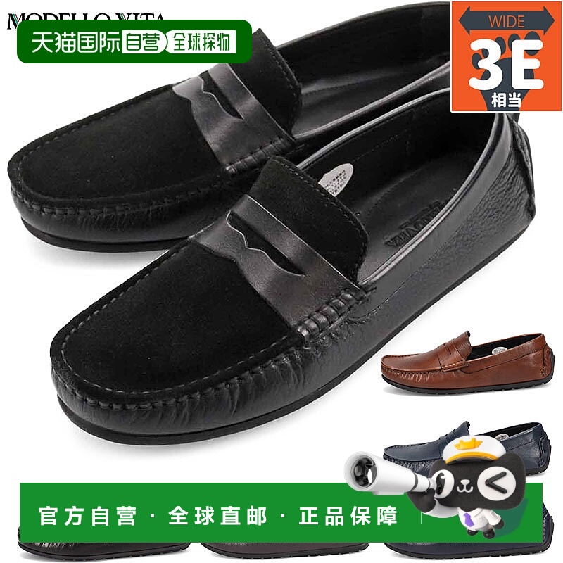 日本直邮EEE Modelo VITA 男士乐福鞋休闲驾驶鞋 MODELLO VITA VT