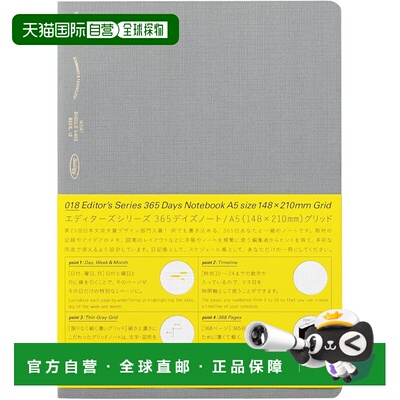 【日本直邮】Nitoms STALOGY 笔记本 A5 网格 365 天笔记本 云灰