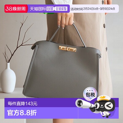 日本直邮VitaFelice 单柄2way肩背包(M) [V04517AW03260] 背包