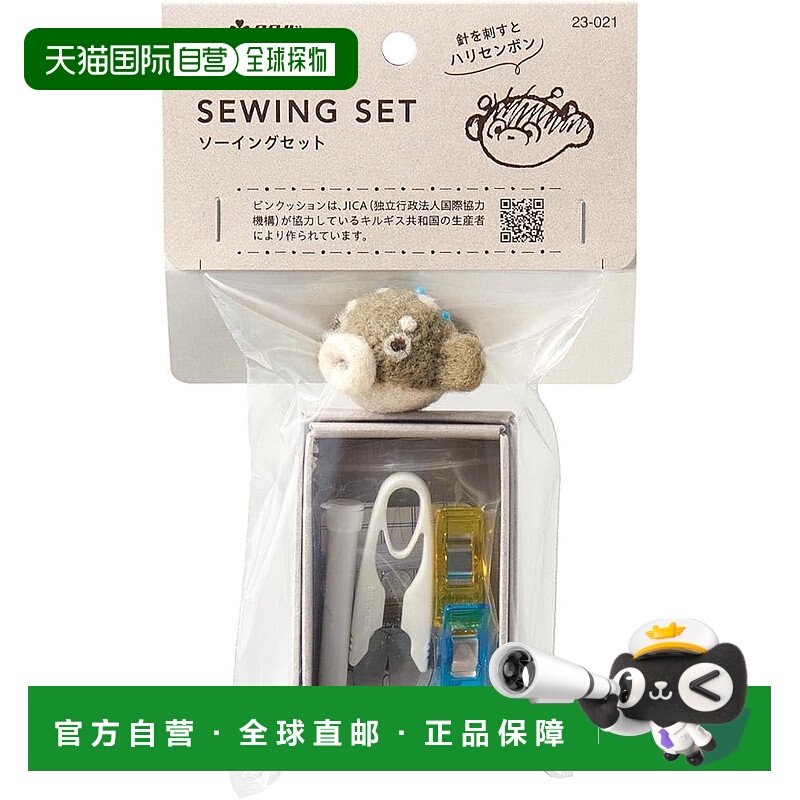【日本直邮】Clover 缝纫套装 河豚款 23-021