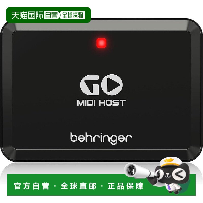 【日本直邮】BEHRINGER GO MIDI HOST MIDI USB 主机接口 Behring