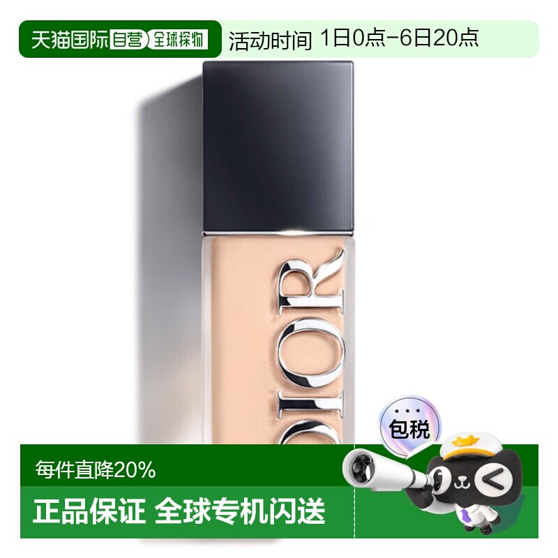日本直邮Dior迪奥新版凝脂恒久粉底液30ml持久遮瑕控油底妆正品图片
