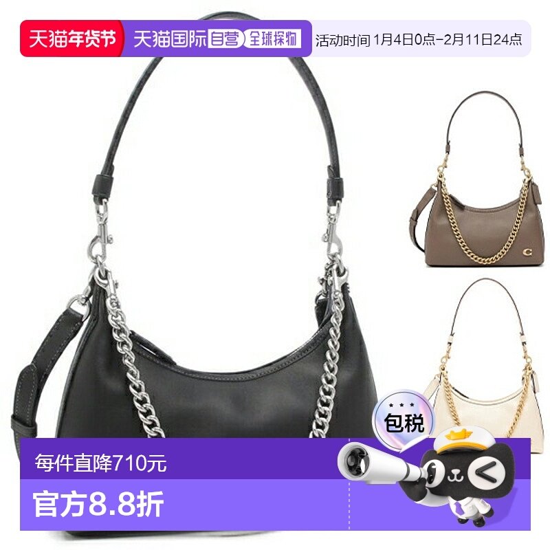 日本直邮Coach Juliet 25 单肩包/手提包女士CW640手套鞣革CW640,箱包皮具/热销女包/男包,通用款女包,淘宝优惠券,粉丝福利购,淘宝优惠卷