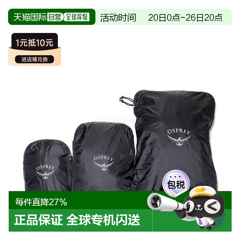 韩国直邮Osprey双肩包男女款绿色拉链大容量潮流时尚背带简约徽标