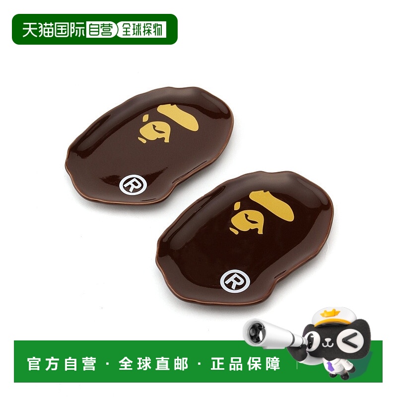 日本直邮A BATHING APE APE HEAD 小盘子两件套 [XXXX] 餐具套装