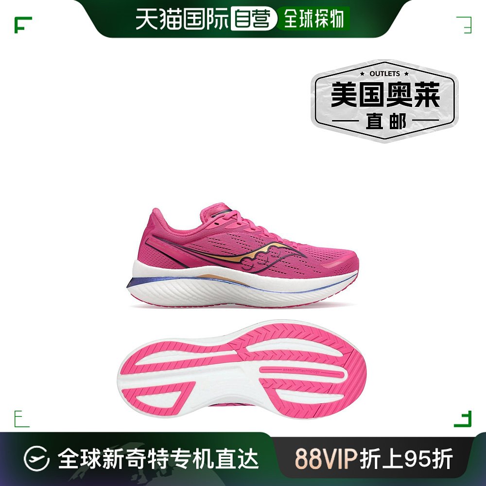 saucony女式 Endorphin Speed 3跑鞋 In Prospect Quartz- Pros