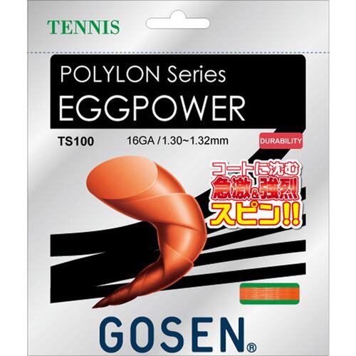 日本直邮GOSEN Egg Power 16 橙色网球肠 TS100OR