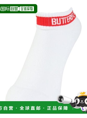 日本直邮Butterfly 卓球レバリスソックス 92490 - 928（男款、女