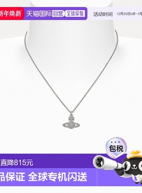 1h可退 欧洲直邮VIVIENNE WESTWOOD西太后新品水晶星球浮雕吊坠项