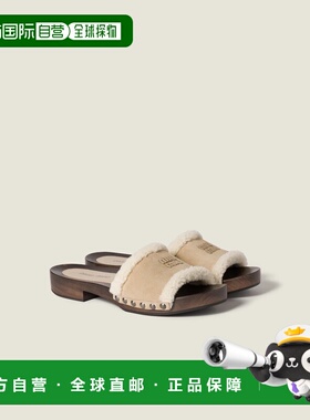 1h可退 欧洲直邮MIU MIU 缪缪 26春夏 5Z505E_Z0G_F0F24_F_ZF30