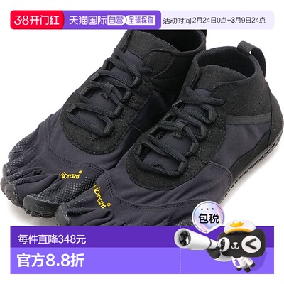 日本直邮Vibram FiveFingers 5 趾徒步登山鞋 V-TREK 19W7401 SS2
