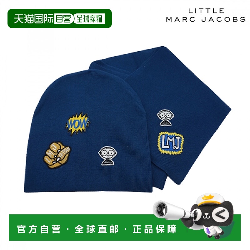 自营 小马克 雅各布 蓝色帽子围巾套装 W28008-811 (儿童)