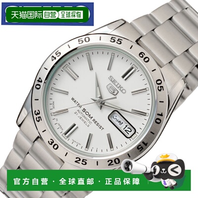 日本直邮Seiko 精工5号 SNKD97J1 男士机械表 自动上链 不锈钢表