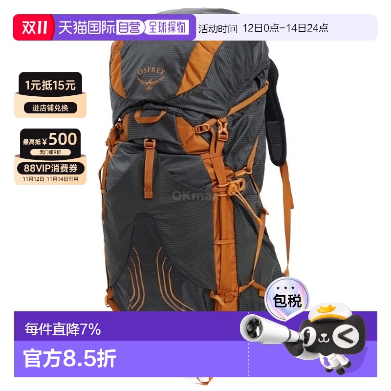 韩国直邮OSPREY飘逸Exos 38L男款户外双肩包登山徒步深炭灰色新款