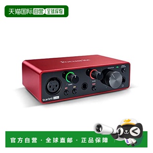 【日本直邮】FOCUSRITE福克斯特音频接口 AMS-SCARLETT-SOLO-3G