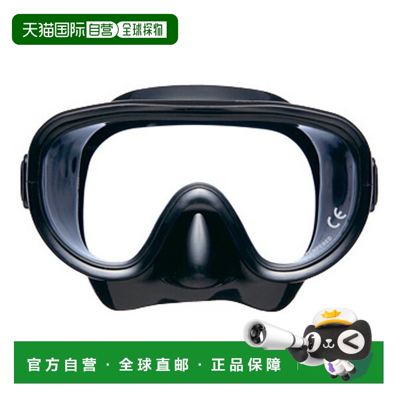 日本直邮ReefTourer 面罩 海洋运动 RM11Z-BKBK