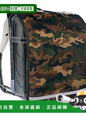 日本直邮Colorful Candy Style小学生用书包套绿色迷彩N4113600