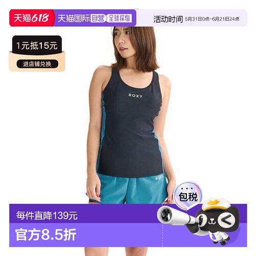 日本直邮Roxy Fitness YOU’LL DO FINE女士水陆两用泳衣内搭套装