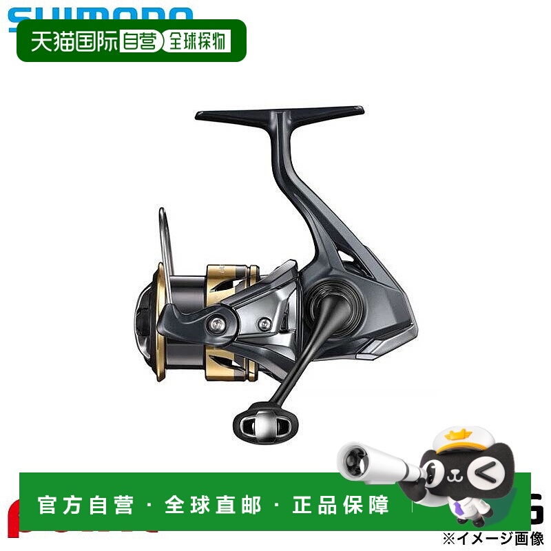 日本直邮Shimano Ultegra C2500SHG 25毫米纺车轮