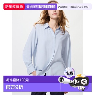 日潮跑腿UNIQLO优衣库 人造丝衬衫 482822