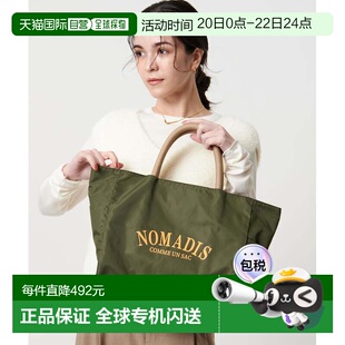 日本直邮BEAUTY&YOUTH UNITED ARROWS NOMADIS SAC2 学院风