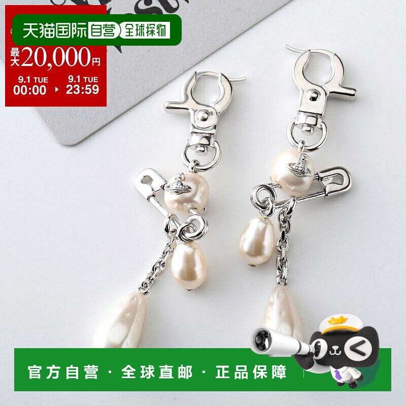 日本直邮Vivienne Westwood CLAUDE LONG 女士耳环 安全别针 珍珠图片