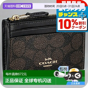 零钱包小巧高档时尚 日本直邮Coach蔻驰 CW870棕色 男女款 零钱包
