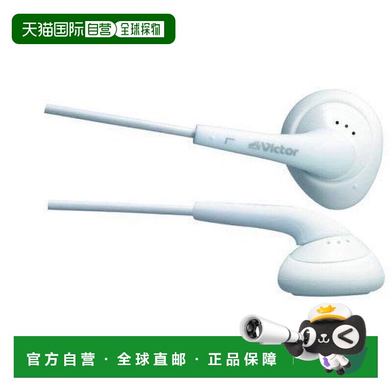 【日本直邮】JVC杰伟世建伍HP-F240-W耳机荔枝白色澎湃重低音清晰