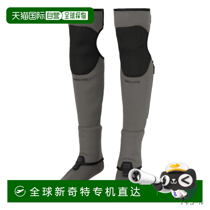 日本直邮Shimano 磨损标准 Gator 木炭 XL FI-003V
