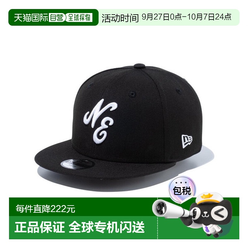 日本直邮New Era Youth 9FIFTY 经典标志黑 x 白 儿童 14524535