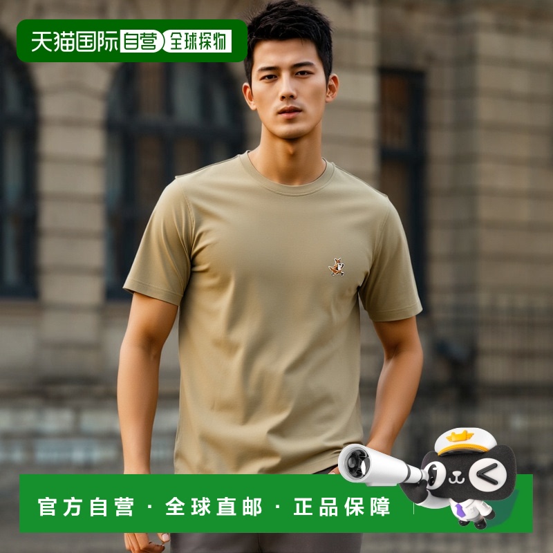 1h可退 香港直邮MAISON KITSUNÉ 男士T恤 MM00125KJ0008P239