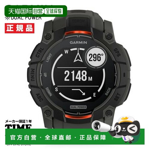 【日本直邮】Garmin佳明智能手表Instinct 3 Dual Power运动腕表