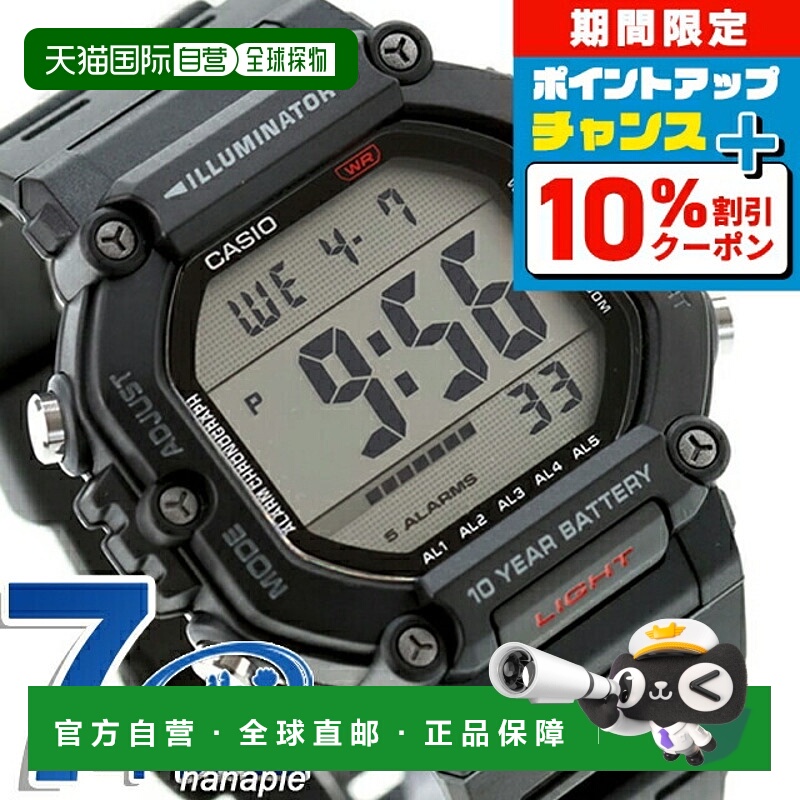 日本直邮卡西欧 CASIO 石英 电池 式 AE-1600H-1AV 数字 海外 型