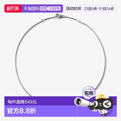 自营欧洲直邮Baccarat巴卡拉 Venetian女士银色银威尼斯链项链