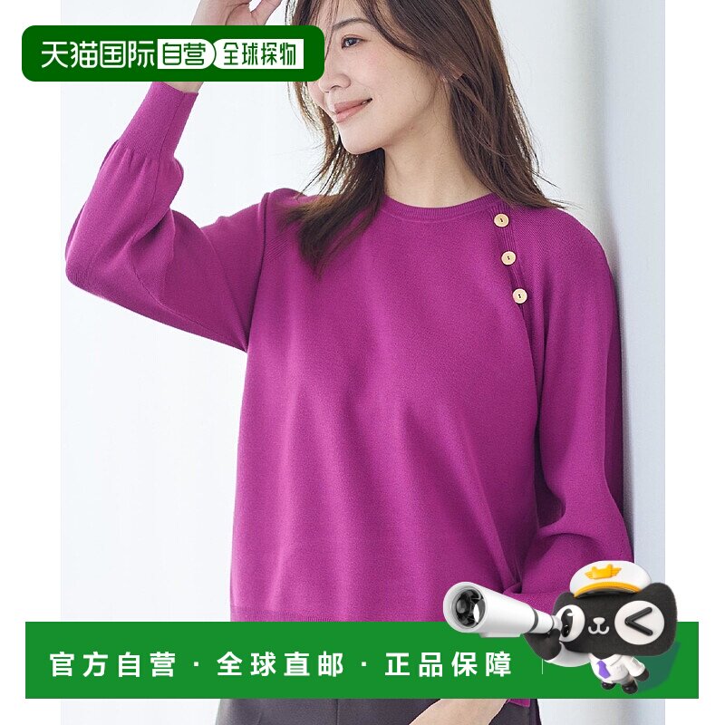 1h可退 日本直邮Reflect女士宽松版型针织衫拉格兰袖设计 1011503