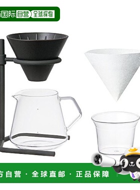 【日本直邮】KINTO手冲咖啡过滤套装4cups四件套家用办公用27573