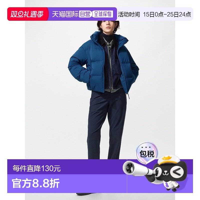 NATURAL XS �ձ�ֱ��Uniqlo  ��ů�������� ���¿ⳤ�����п� 479406 262.73Ԫ(��88VIP 95��)