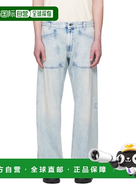 1h可退 香港直邮潮奢 Diesel 迪赛 男士 蓝色 Relaxed D-Zeta 09l