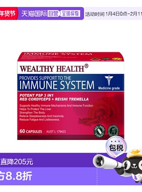澳大利亚直邮Wealthy Health 富康 赤灵芝冬虫草合剂 60粒