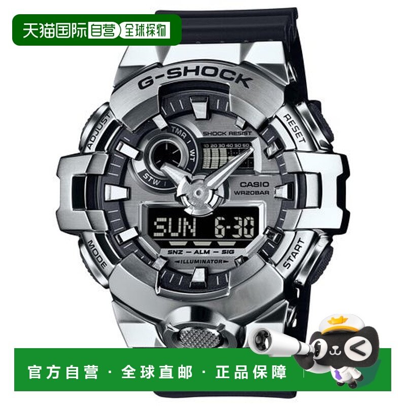 日本直邮CASIO GM-700-1AJF G-SHOCK ANALOG-DIGITAL 20 ATM 防水