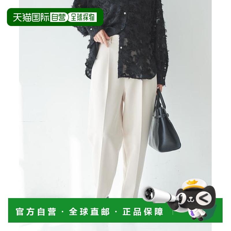 1h可退 日本直邮官方授权 URBAN RESEARCH 3尺码可选褶皱锥形裤,女装/女士精品,休闲裤,淘宝优惠券,粉丝福利购,淘宝优惠卷