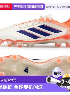 韩国直邮adidas 足球战靴 VQC JH8728 Copa Pure III Elite FG 足