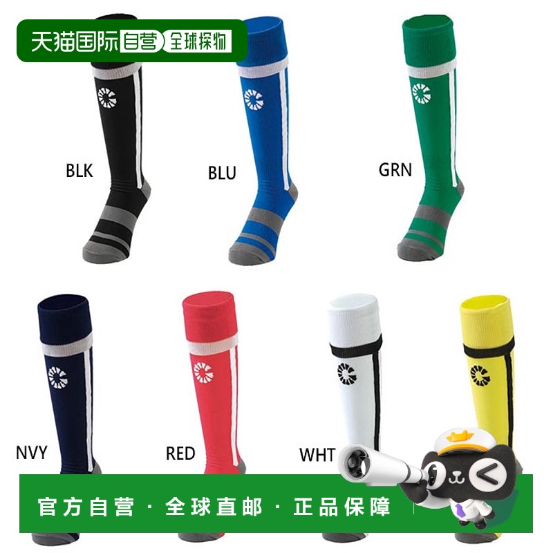 日本直邮GAViC 青少年核心合身长筒袜足球长筒袜 GAViC GA9523
